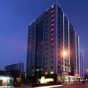 Beijing Ruyi Business Hotel